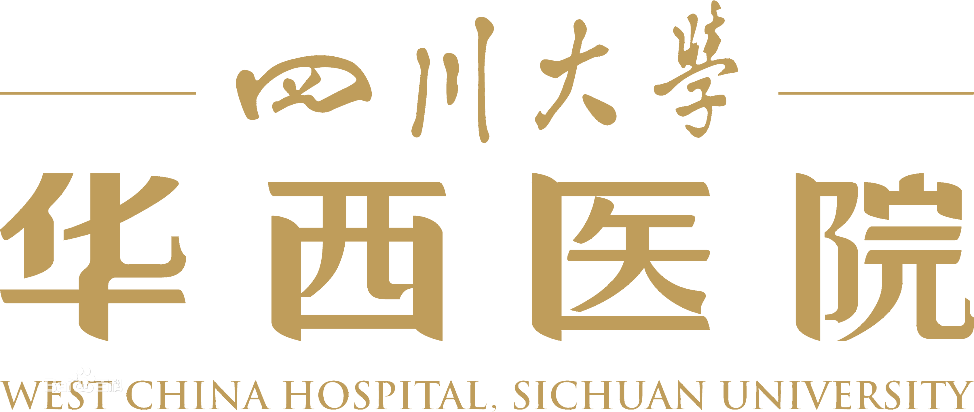 國(guó)內(nèi)頂級(jí)醫(yī)院病理科——超純水設(shè)備成功交付