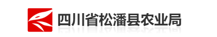 感謝松潘縣農(nóng)業(yè)農(nóng)村局采購(gòu)卓水越常規(guī)實(shí)驗(yàn)室廢水處理設(shè)備